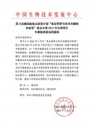 火星人厨具牵头国度级沉点研发项目中期查抄获